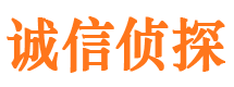 同安市私家侦探